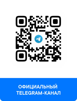 Мы открыли Telegram-канал.