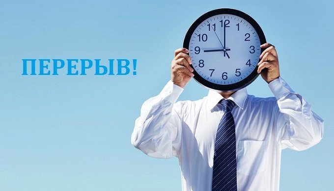 Регулярные перерывы для улучшения здоровья на рабочем месте