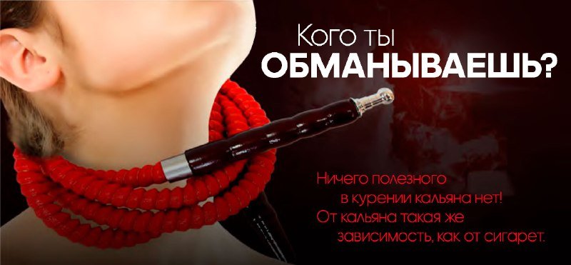 С 9 по 15 июня 2025 г. Неделя отказа от зависимостей